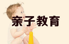 親子(zi)教育行業CRM解決方(fang)案