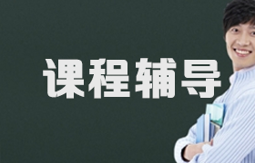 課程(cheng)輔導(dao)行業CRM解決方(fang)案