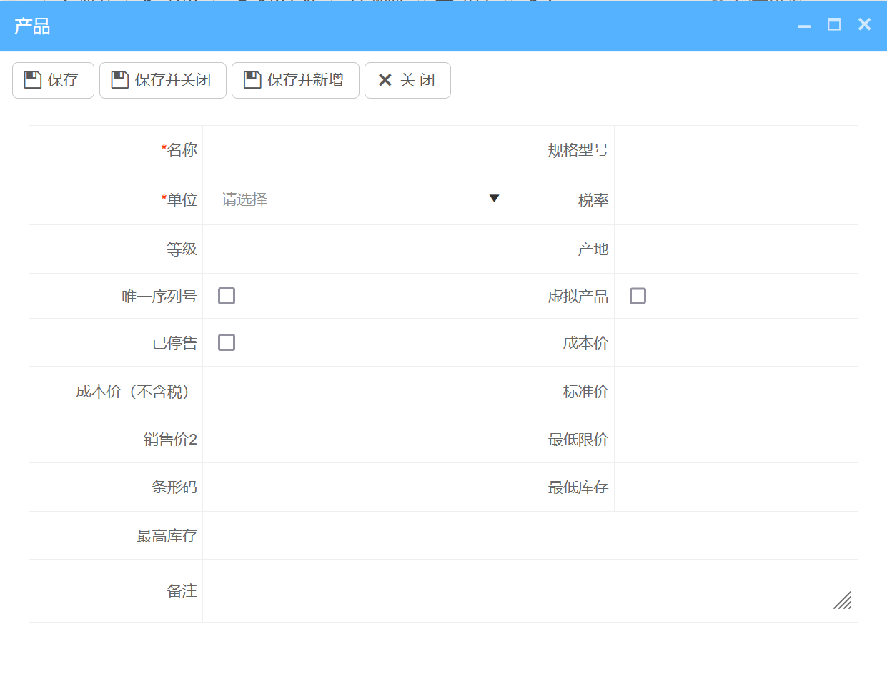 産(chan)品(pin)筦(guan)理(li) 産(chan)品(pin)筦(guan)理(li)