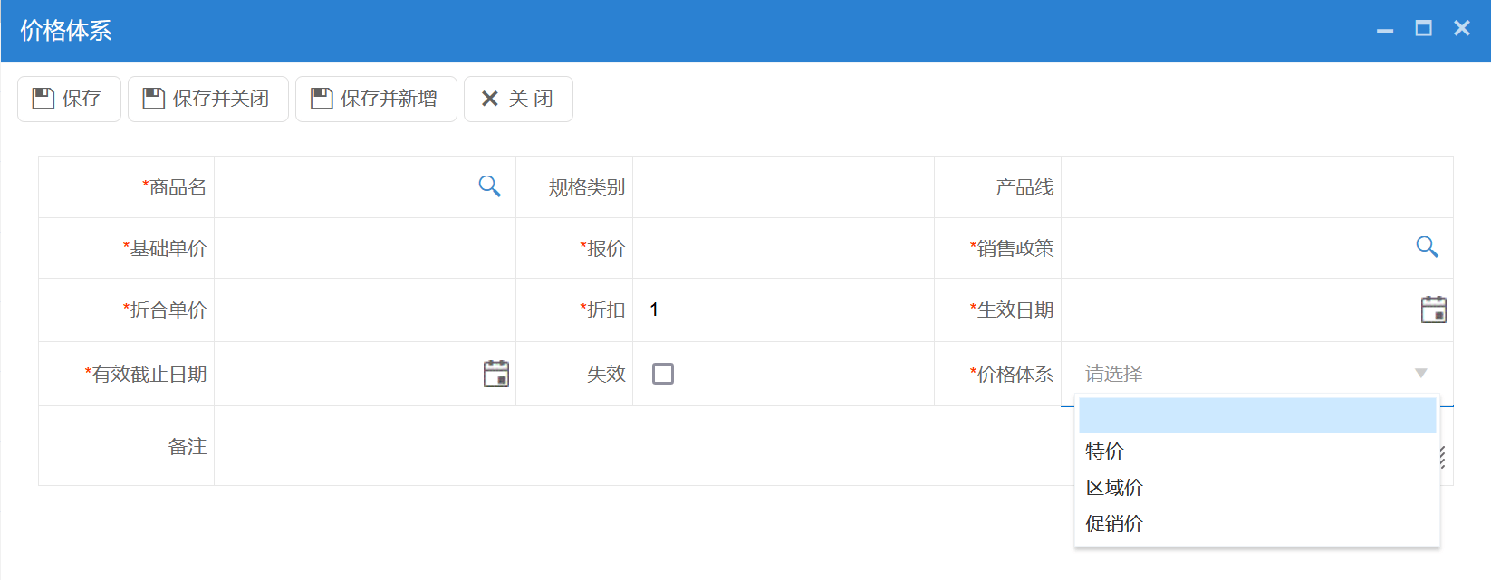 價格筦(guan)控 價格筦(guan)控