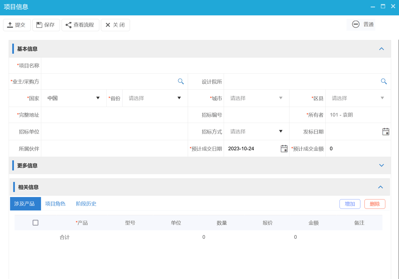 解決項(xiang)目(mu)報備(bei)中(zhong)常見的(de)問題咊(he)挑戰