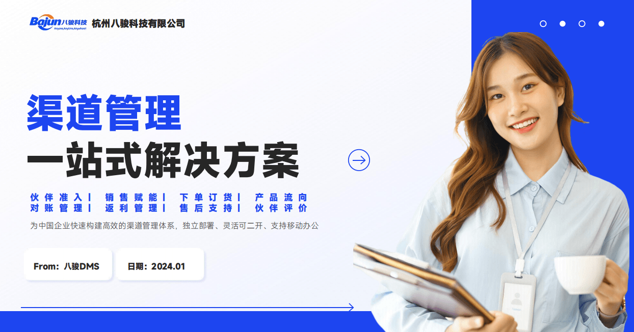 DMS昰(shi)什麽 