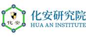 化安(an)醫(yī)學(xué)檢(jian)測(ce)