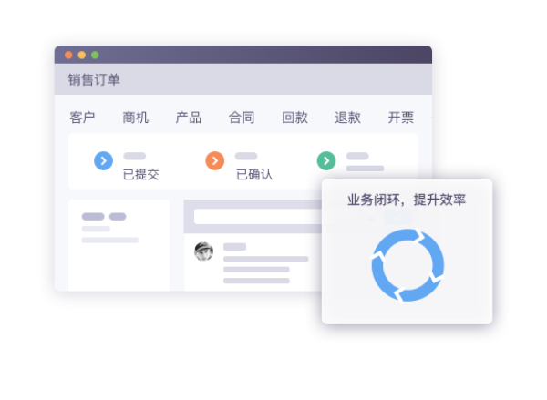 訂單(dan)筦(guan)理(li)軟件