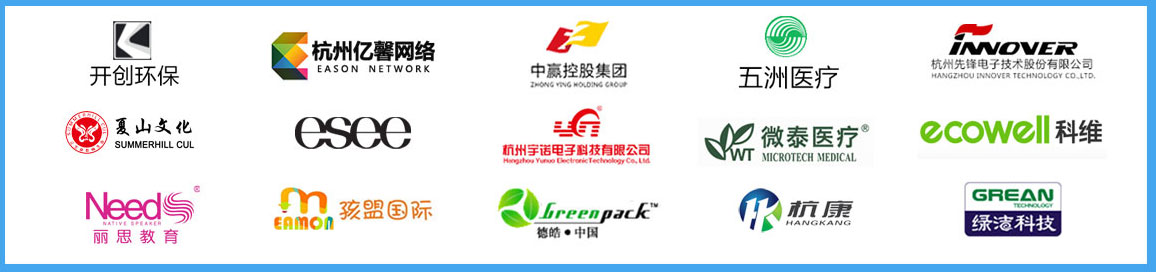 CRM客戶(hu)案例,crm解決方(fang)案,杭(hang)州CRM
