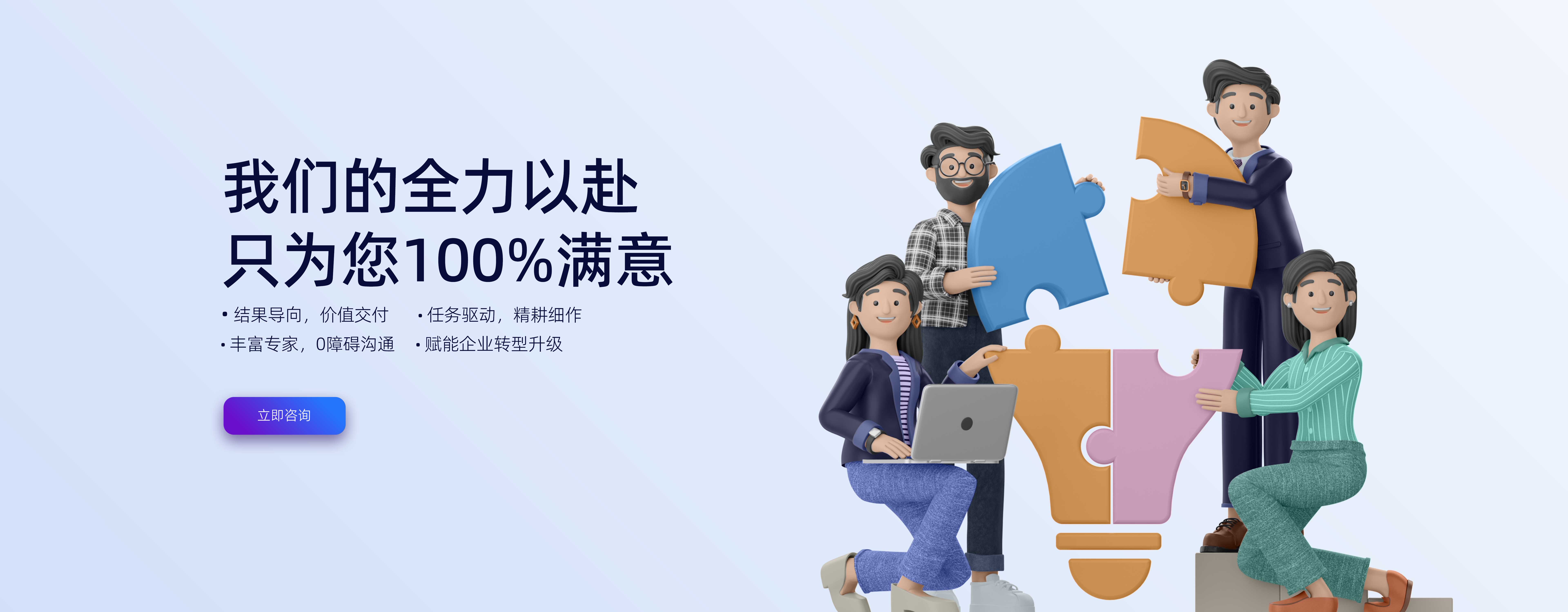 實施服務(wu)